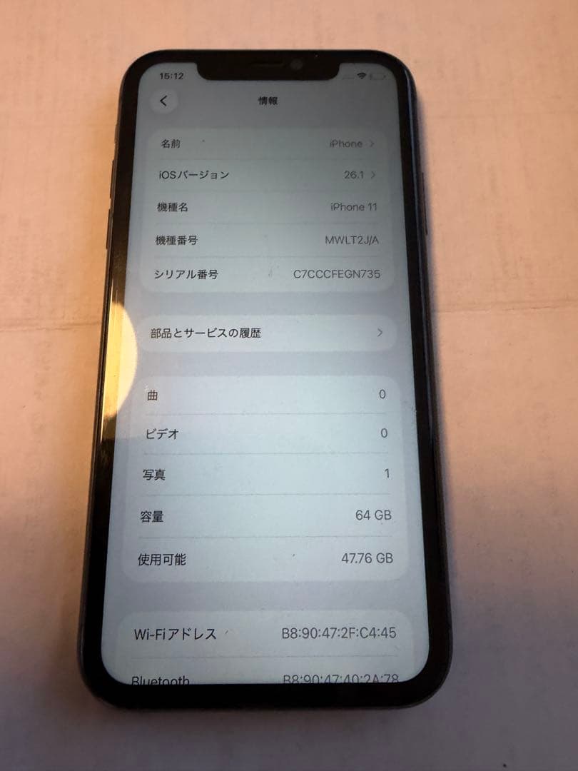Apple iPhone 11 64GB ブラック