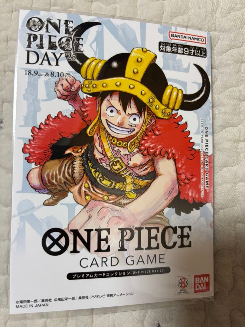 ワンピース カードゲーム ONE PIECE CARD GAME ONE PIECE DAY 25