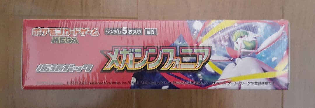 【まとめ売り】 ポケモンカード シュリンク付き 未開封BOX 4BOX