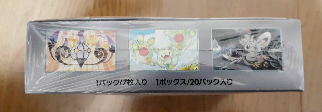 【まとめ売り】 ポケモンカード シュリンク付き 未開封BOX 4BOX