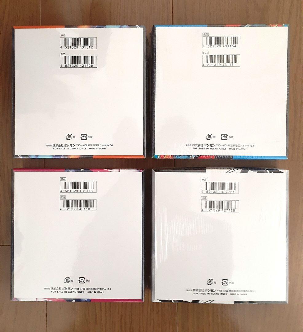 【まとめ売り】 ポケモンカード シュリンク付き 未開封BOX 4BOX
