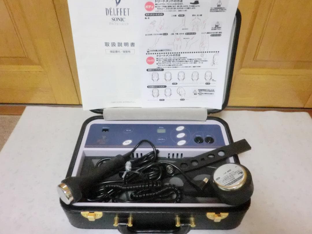 全身対応型高級超音波美容器２９万円パワー抜群■美顔・顔やせ・シェイプアップ