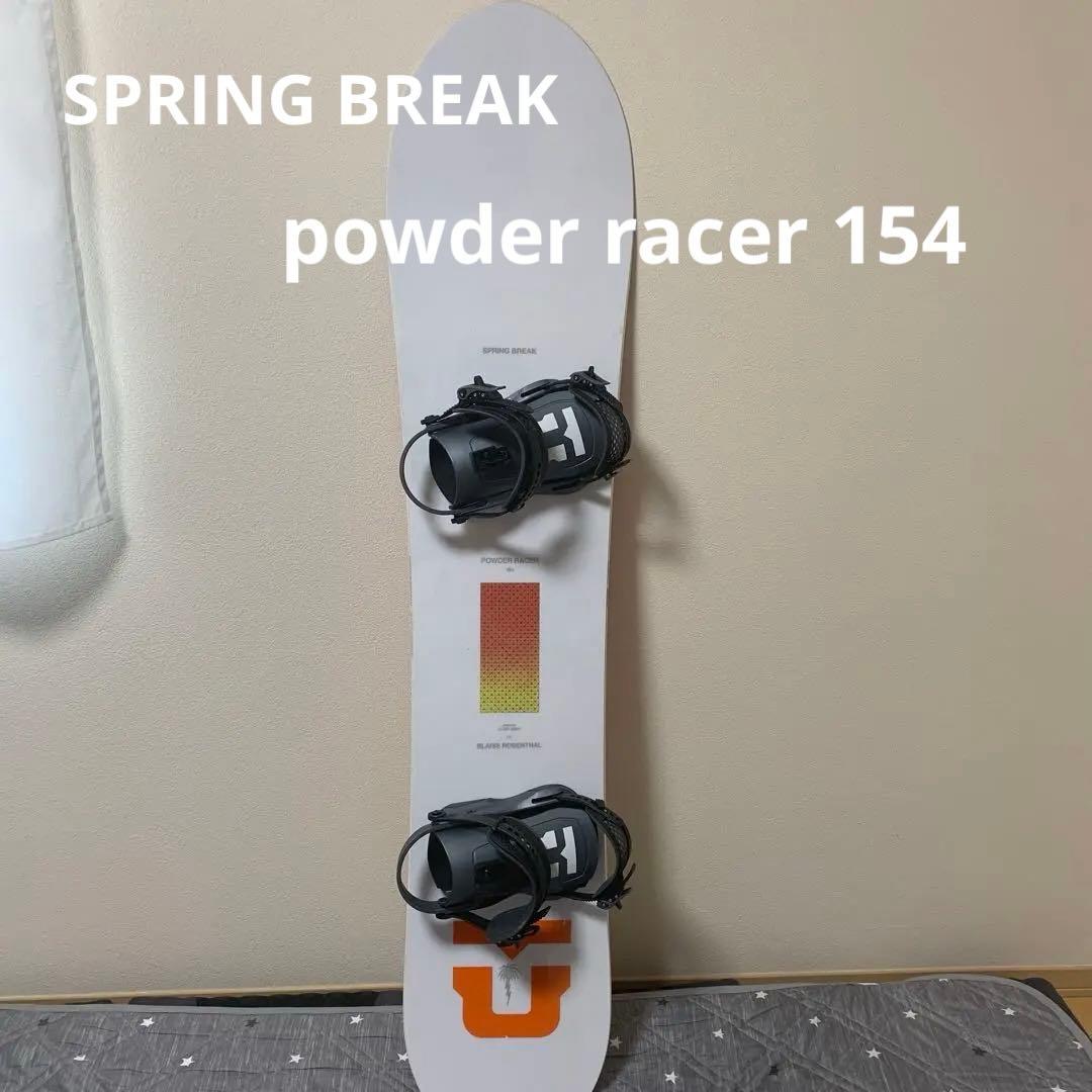 SPRING BREAK powderracer154 板単品