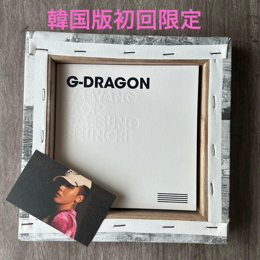 【希少/美品】BIGBANG MADE 初回限定盤 G-DRAGONフォトブック