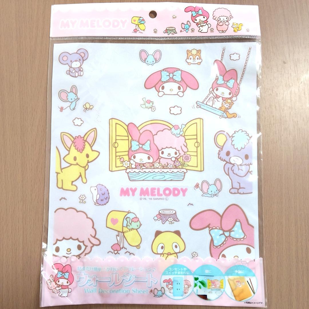 サンリオ　おまとめ60個超　キティ　マイメロ　1994年～2025年　平成レトロ