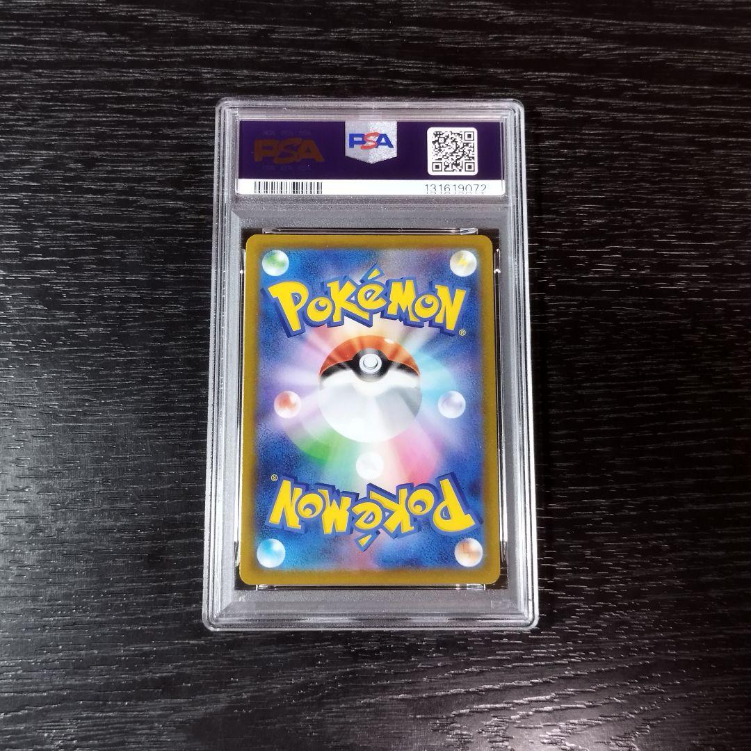 PSA10 ピカチュウ ホイル スタートデッキ ポケモン ポケカ
