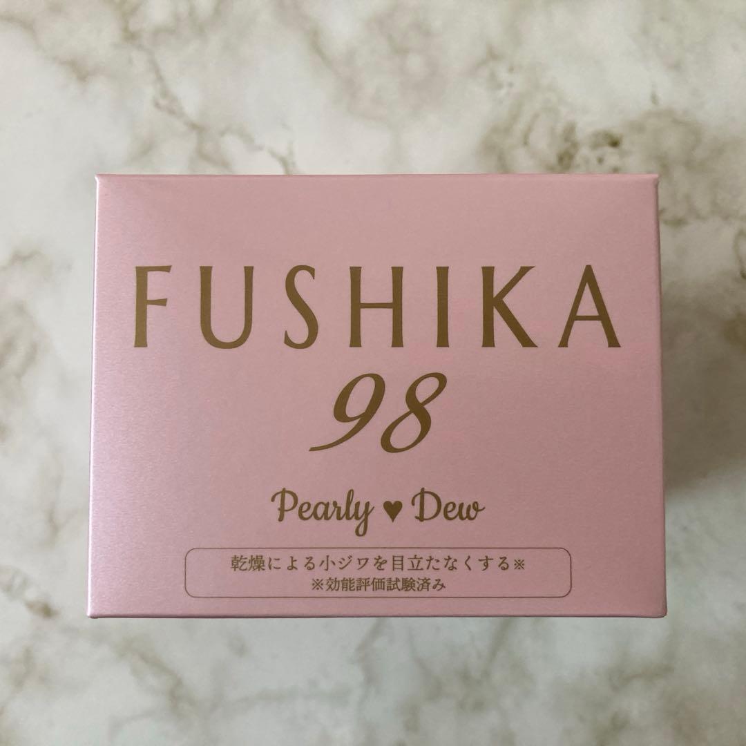 パーリーデュー FUSHIKA98 プレミアム オールインワン美肌ジェル100g