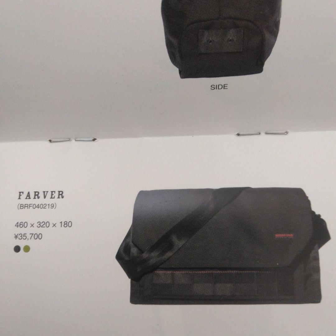 希少品　極美品　BRIEFING　FARVER　メッセンジャーバッグ　カーキ
