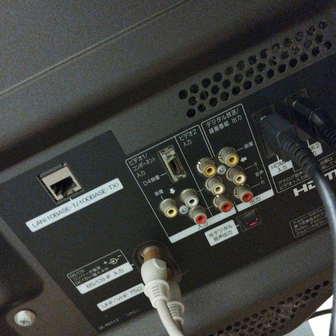 日立42型 プラズマテレビ IVDR-S IVポケット