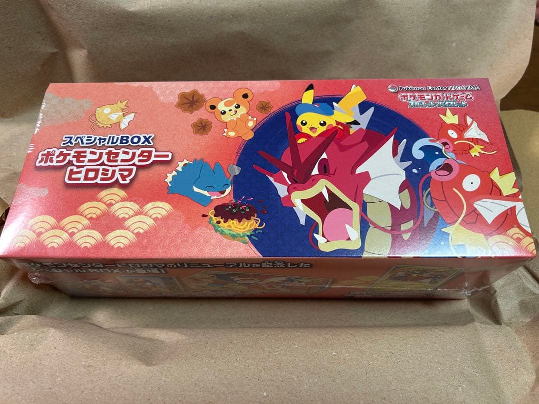ポケモンカード ヒロシマ スペシャルボックス