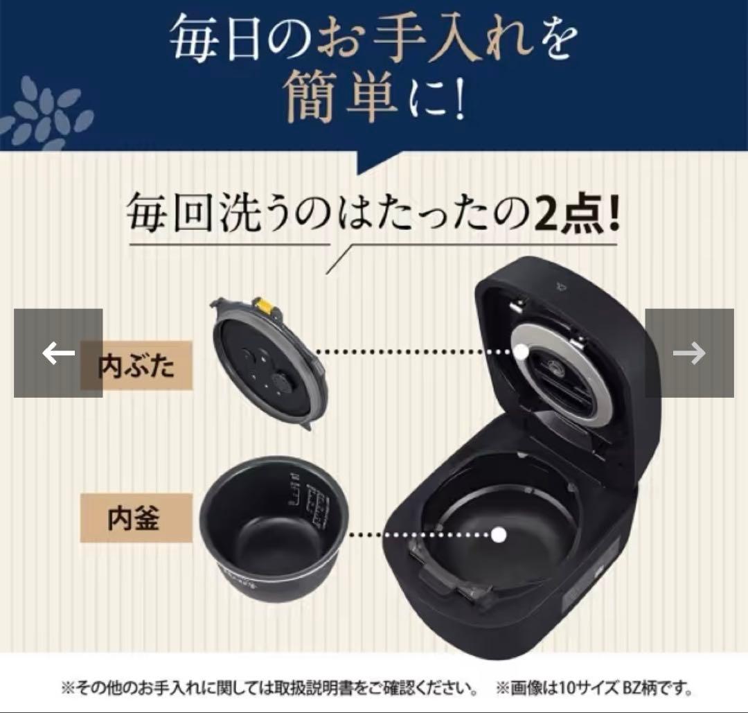 象印 炊飯器 炎舞炊き 圧力IH炊飯ジャー NW-NA10 炊飯器