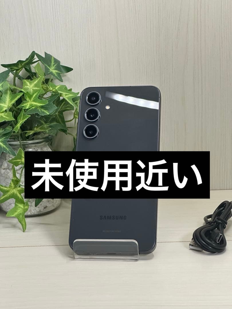 ✅⭐️ほぼ未使用⭐️SAMSUNG GALAXY S24 FE✨SIM フリー✨