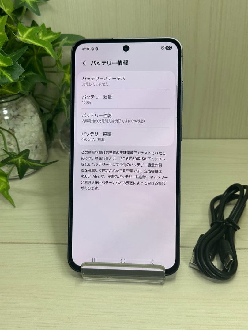 ✅⭐️ほぼ未使用⭐️SAMSUNG GALAXY S24 FE✨SIM フリー✨