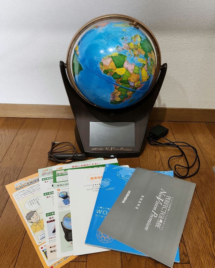 Neo Vision Premium しゃべる地球儀 ココチモ