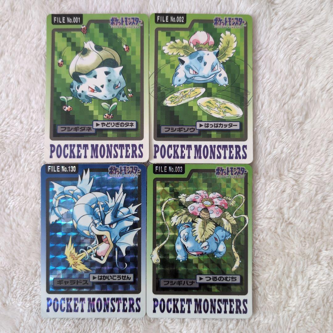 バンダイポケモンカードダス コレクション4枚セット