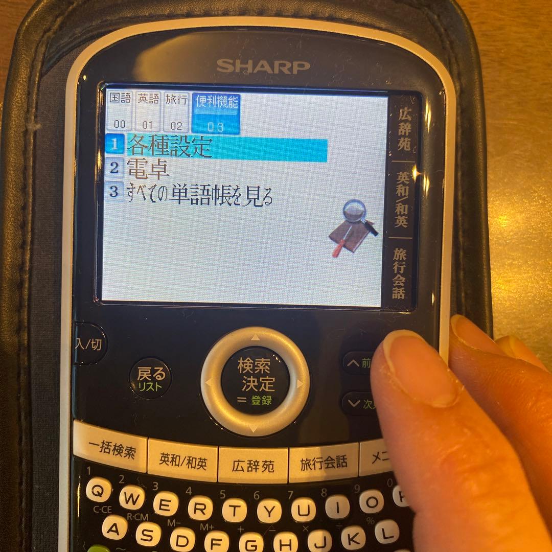 SHARP Brain（電子辞書）