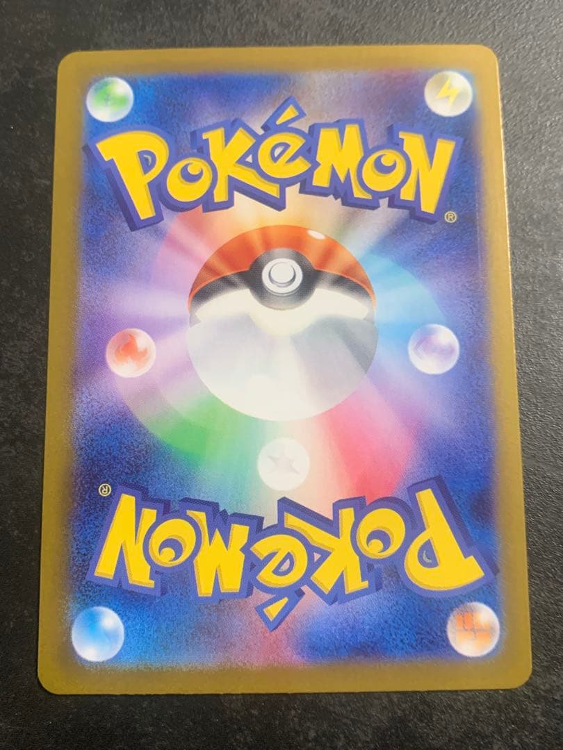 メガリザードンX EX sar インフェルノX