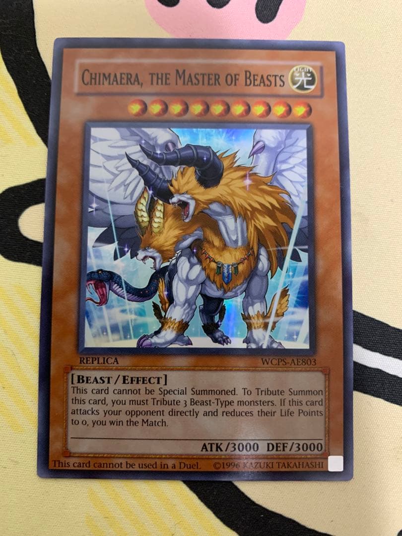 旧アジア版 WCS 獣王キマイラ WCPS-AE803