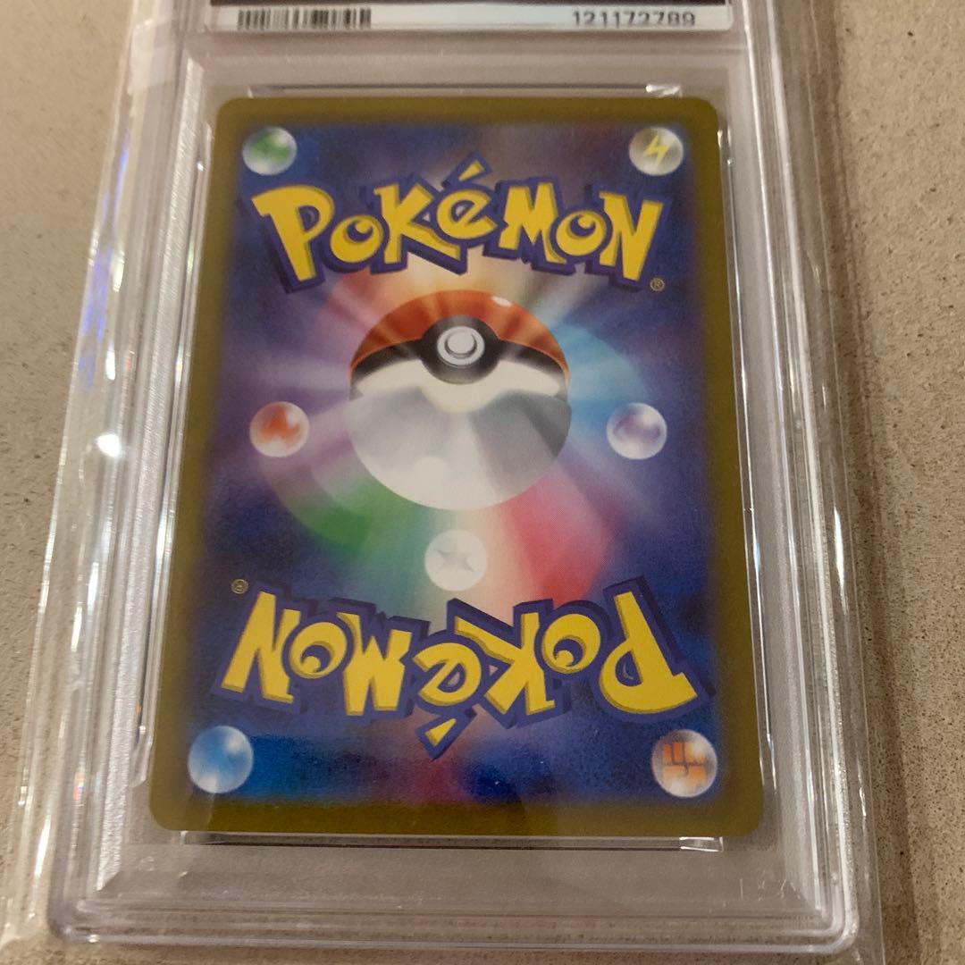 テラスタルフェスex グレイシア　マスターボールミラー　PSA10★