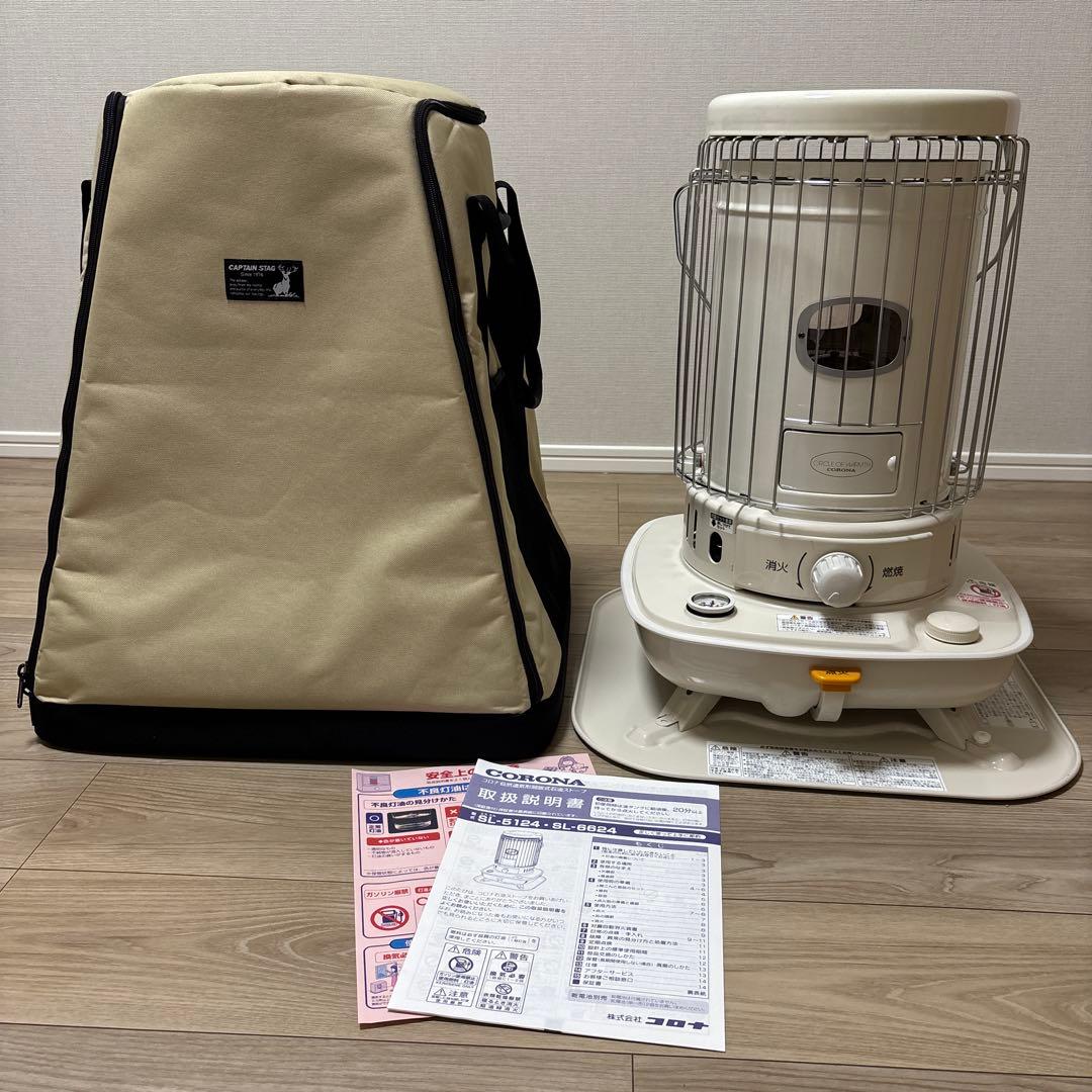 2024年式コロナ石油ストーブ　キャプテンスタッグ収納袋付き説明書あり