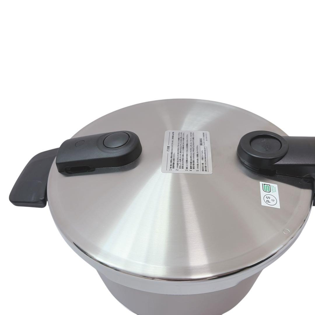 【未使用】フィスラー Fissler 圧力鍋 ビタクイックプレミアム4.5L