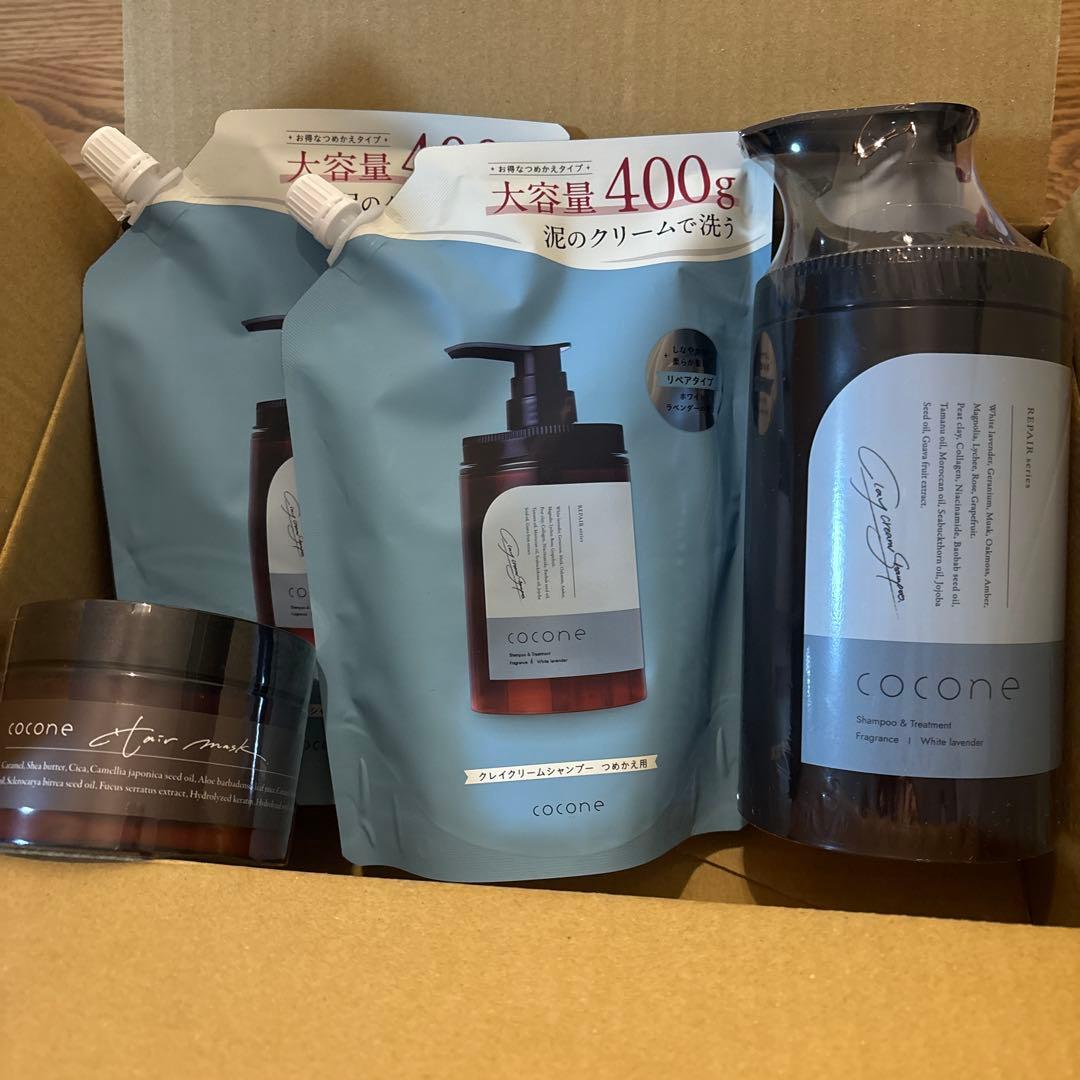 クレイクリームシャンプーリペア　ヘアマスク　セット