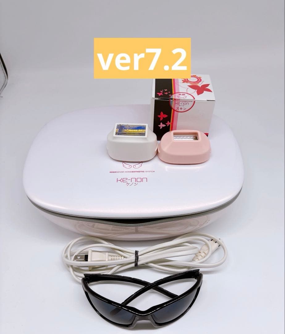 ケノン　ver7.2 プレミアムカートリッジ　スキンカートリッジ