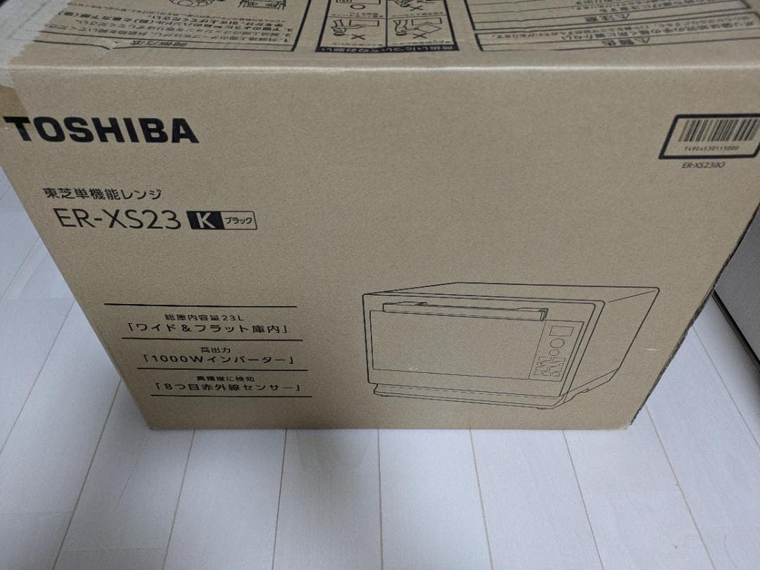 TOSHIBA 電子レンジ ER-XS23(K)