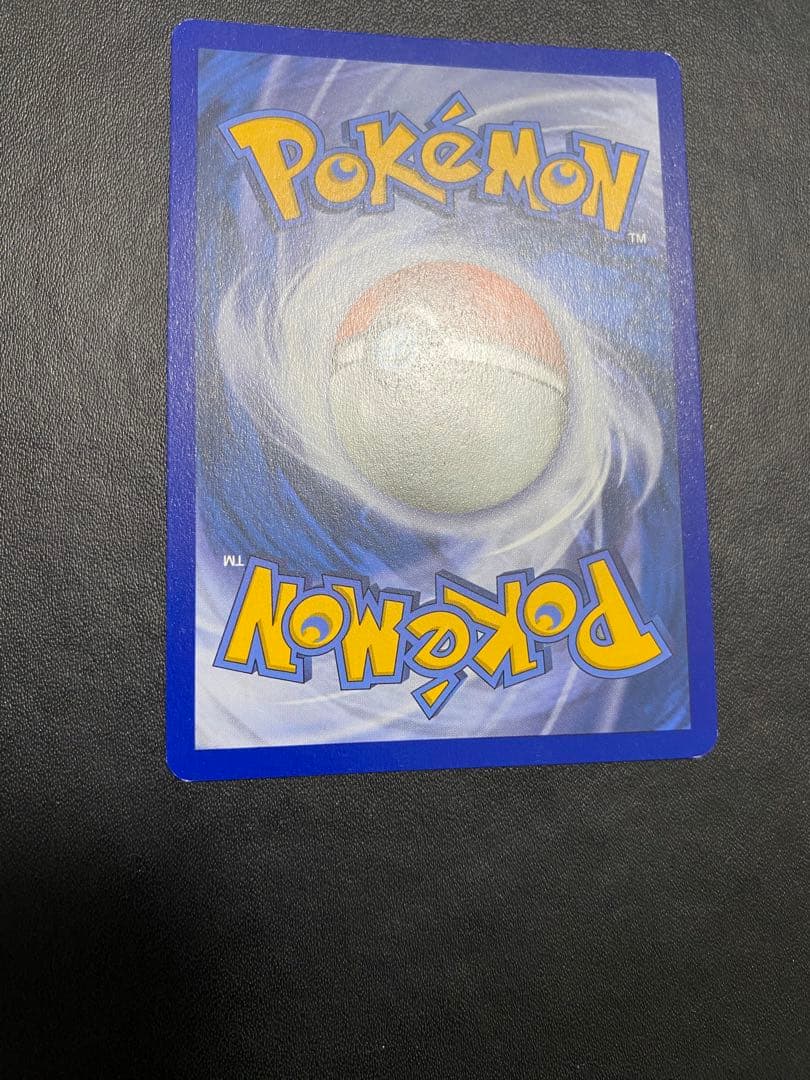 ピカチュウ　ミミッキュだよ　英語　プロモ　ポケモンカード 海外