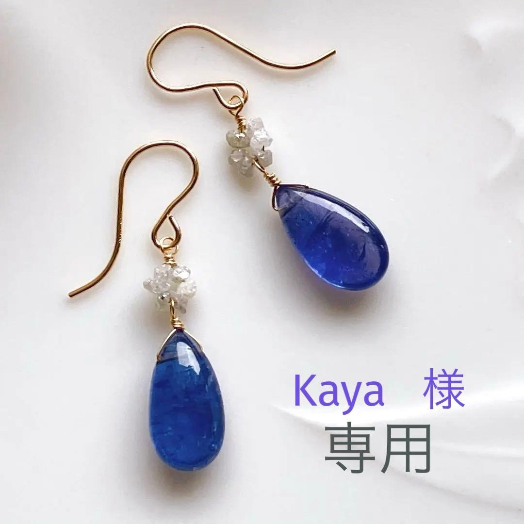 Kaya◆大粒タンザナイト×ホワイトダイヤモンドピアス✧14kgf