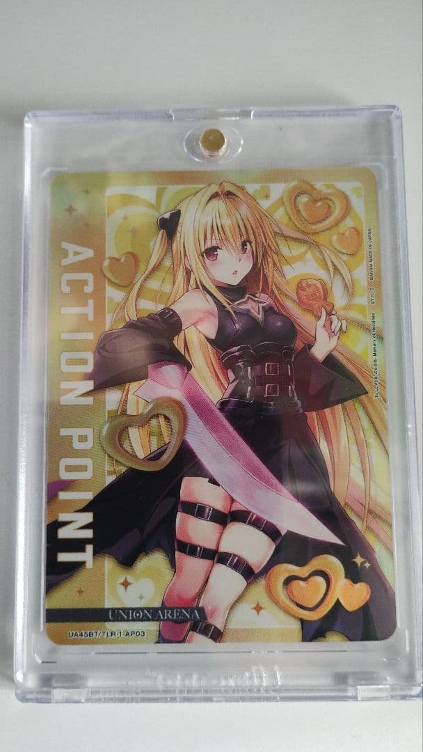 アクションポイントカード　To LOVEる-とらぶる　ユニオンアリーナ 金色の闇