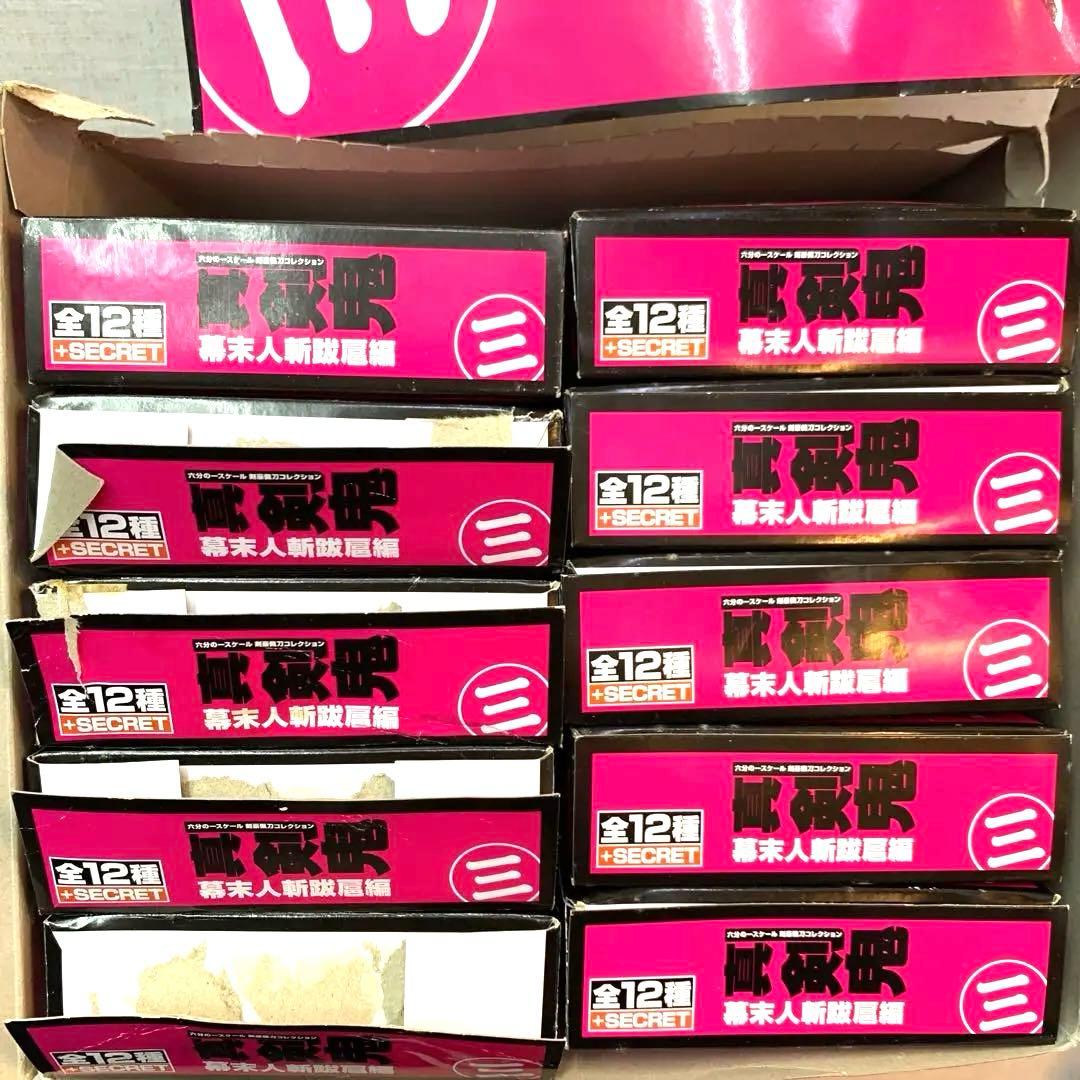 真 剣鬼3 幕末　日本刀 新撰組 真剣鬼 観賞用置物　10個セット