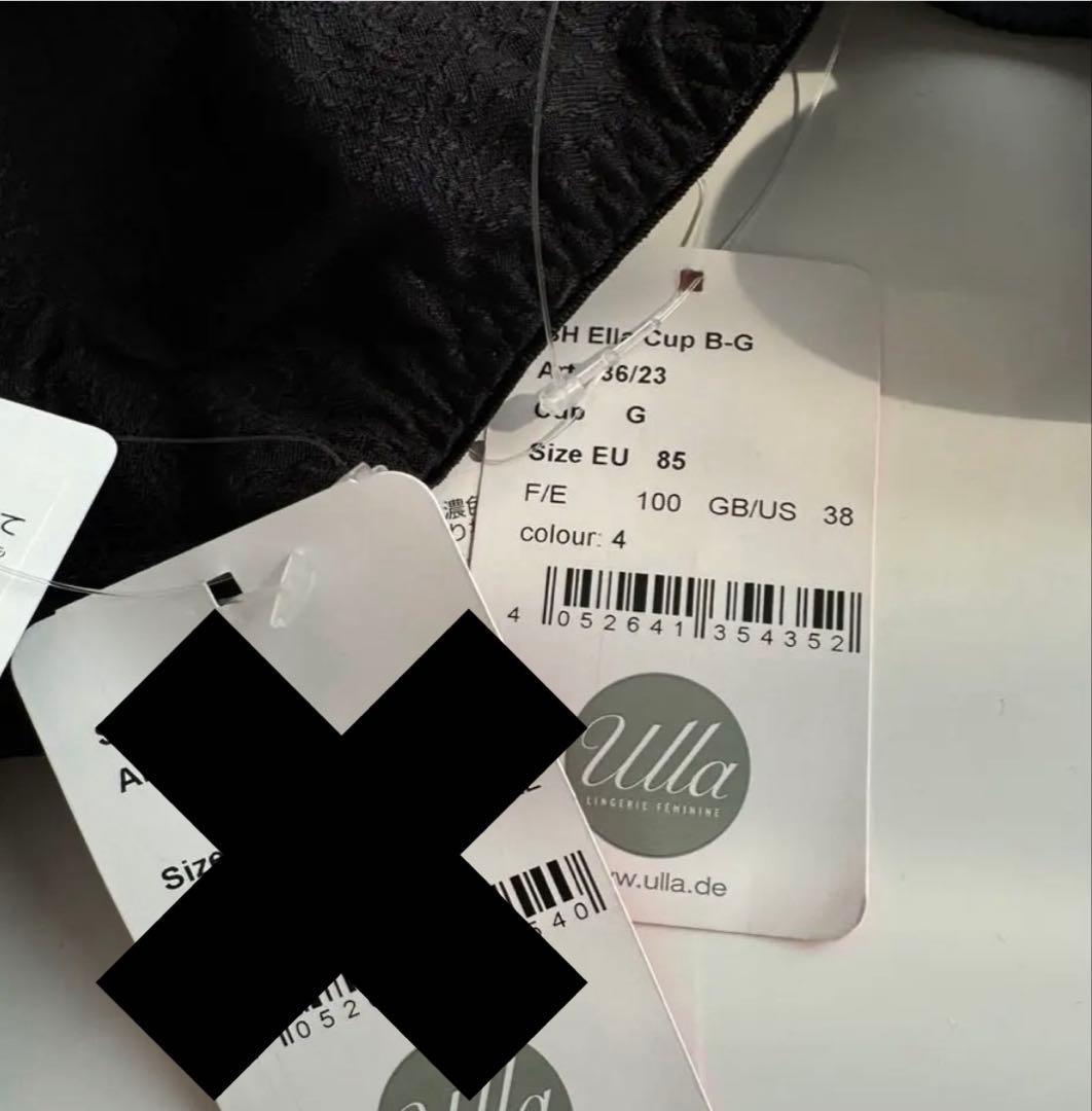 ⭐K⭐複数購入割引します。 ☆ ULLA ワコール☆G85 貴重サイズ新品