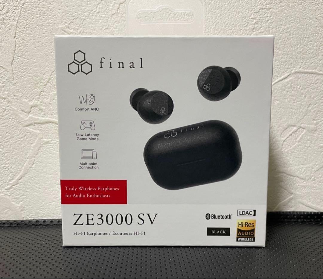 【新品未開封】 final ZE3000 SV 完全ワイヤレス