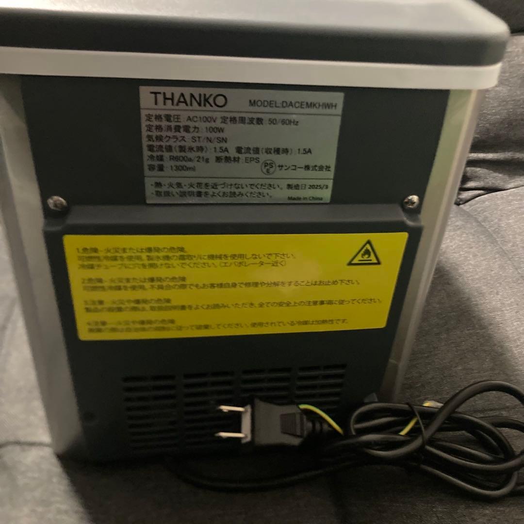 THANKO DACEMKHWH クリアアイスゴロン最大1.3L 高速製氷機