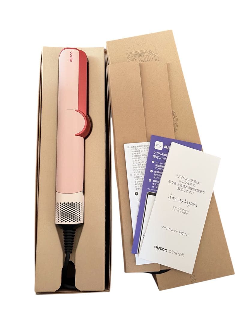 【美品】Dyson ダイソン Airstrait ストレイトナー HT01