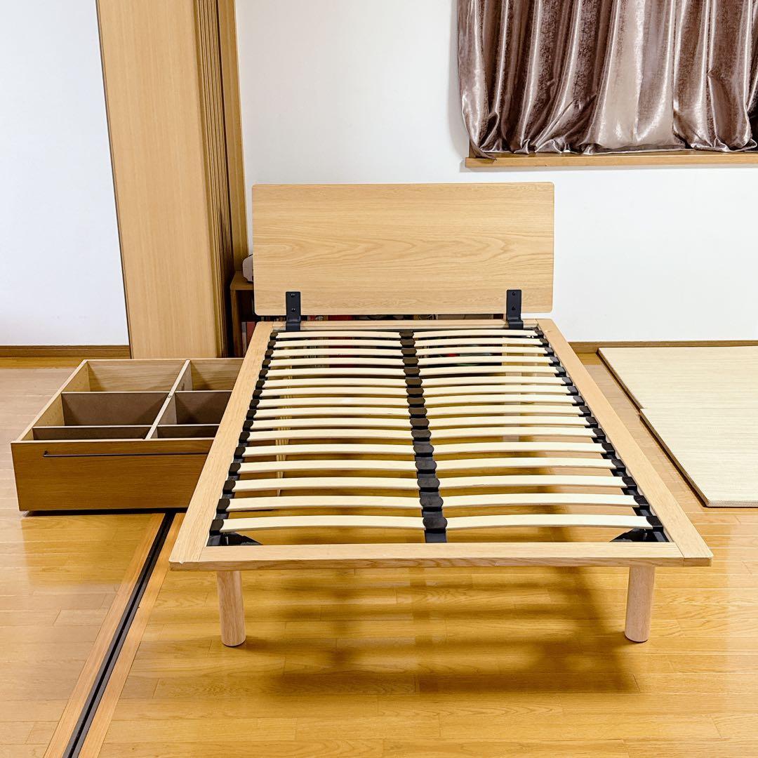 無印良品 木製ベッドフレーム+下収納2個 セミダブル 引取限定