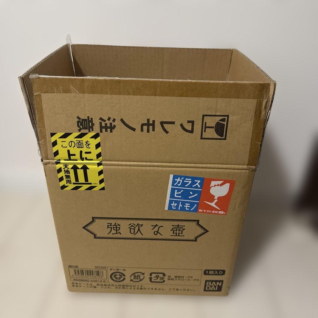 遊戯王 強欲な壺　陶器　未使用品　デュエルモンスターズ プレミアムバンダイ