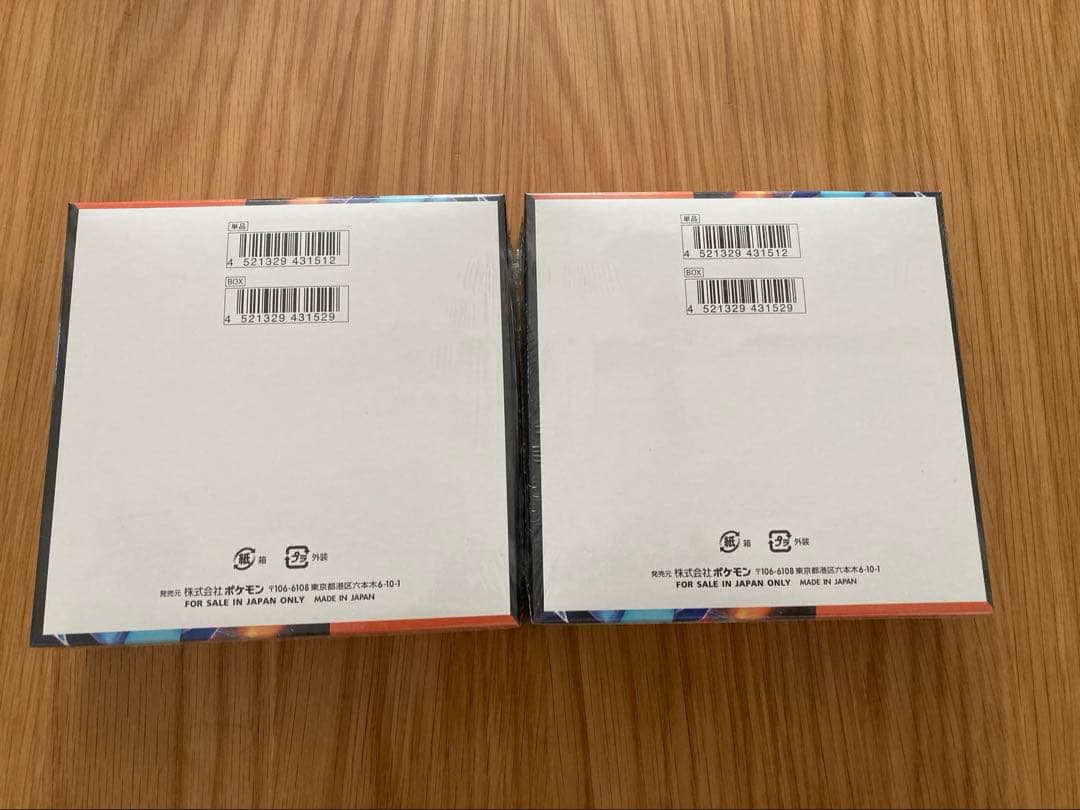 インフェルノX 2BOX シュリンク付き