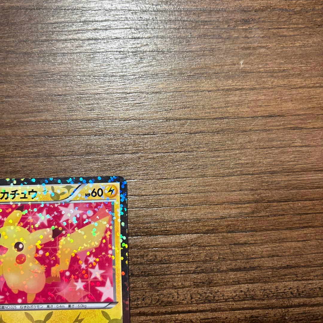 一*ろ様 ポケモンカード ピカチュウ シャイニーコレクション SC 007/02