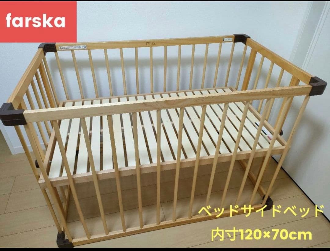 こもも様【ベビーベッド】ファルスカ　ベッドサイドベッド03