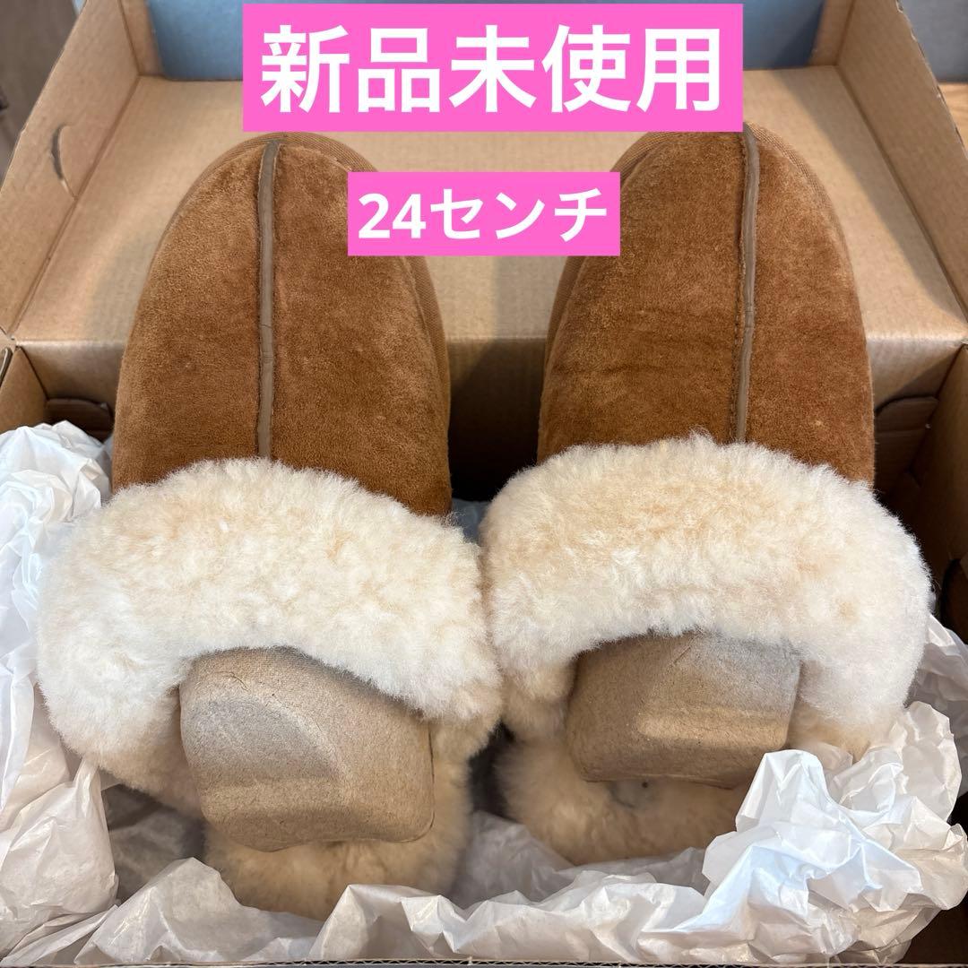 新品未使用 UGG ベージュ スリッパ 24cm