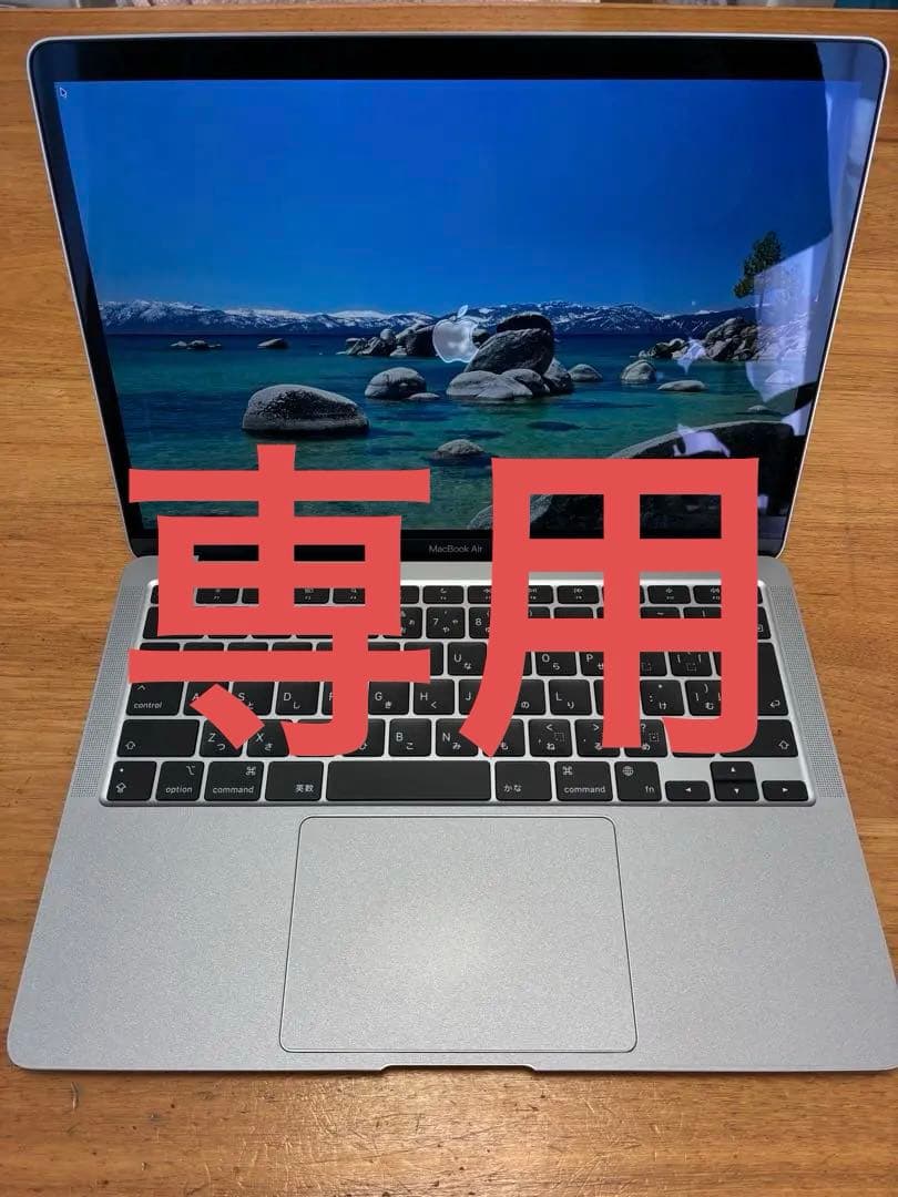 【美品】MacBook Air M1 13インチ おまけ付き