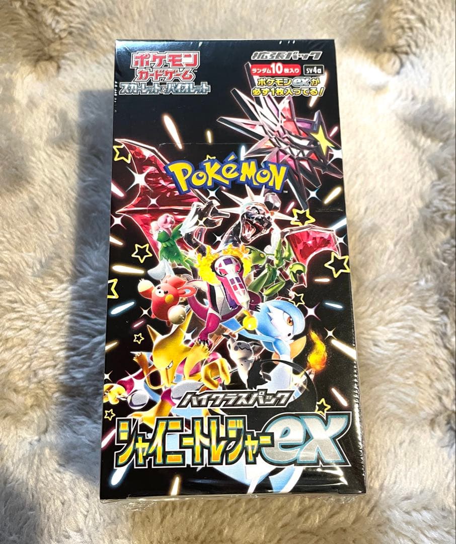 シャイニートレジャーex box 新品未開封シュリンク付き