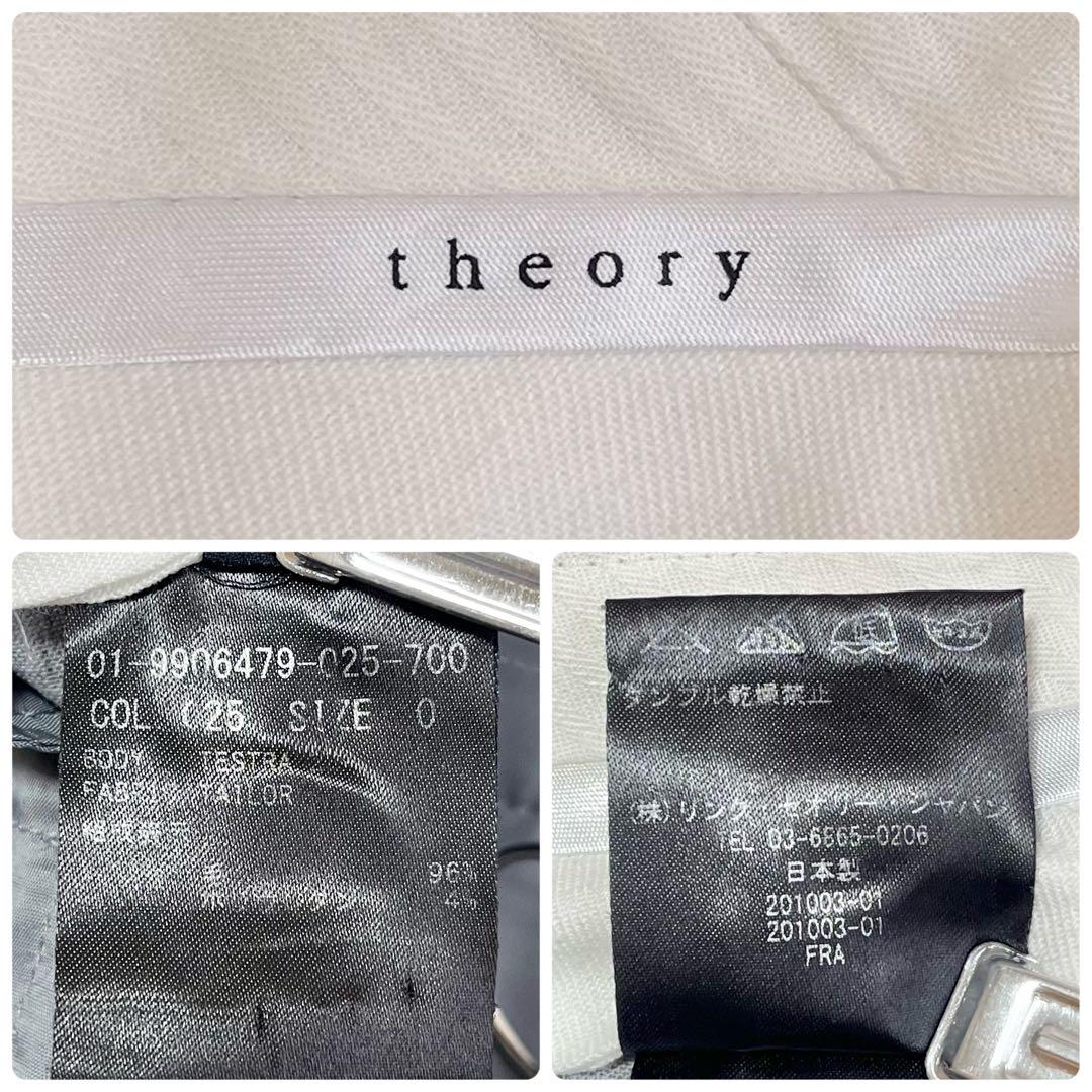 【美品】　セオリー　LANAI　TAILOR　パンツスーツ　ノーカラー　グレー