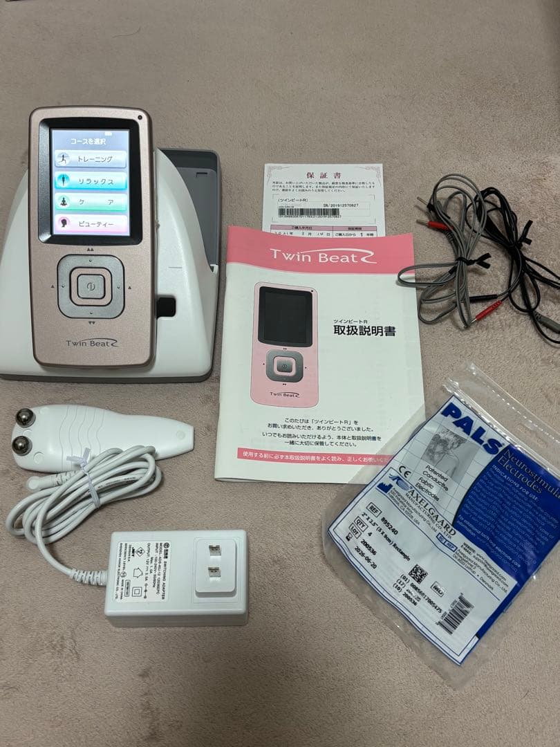 伊藤超短波株式会社　TwinBeat R　ツインビートR