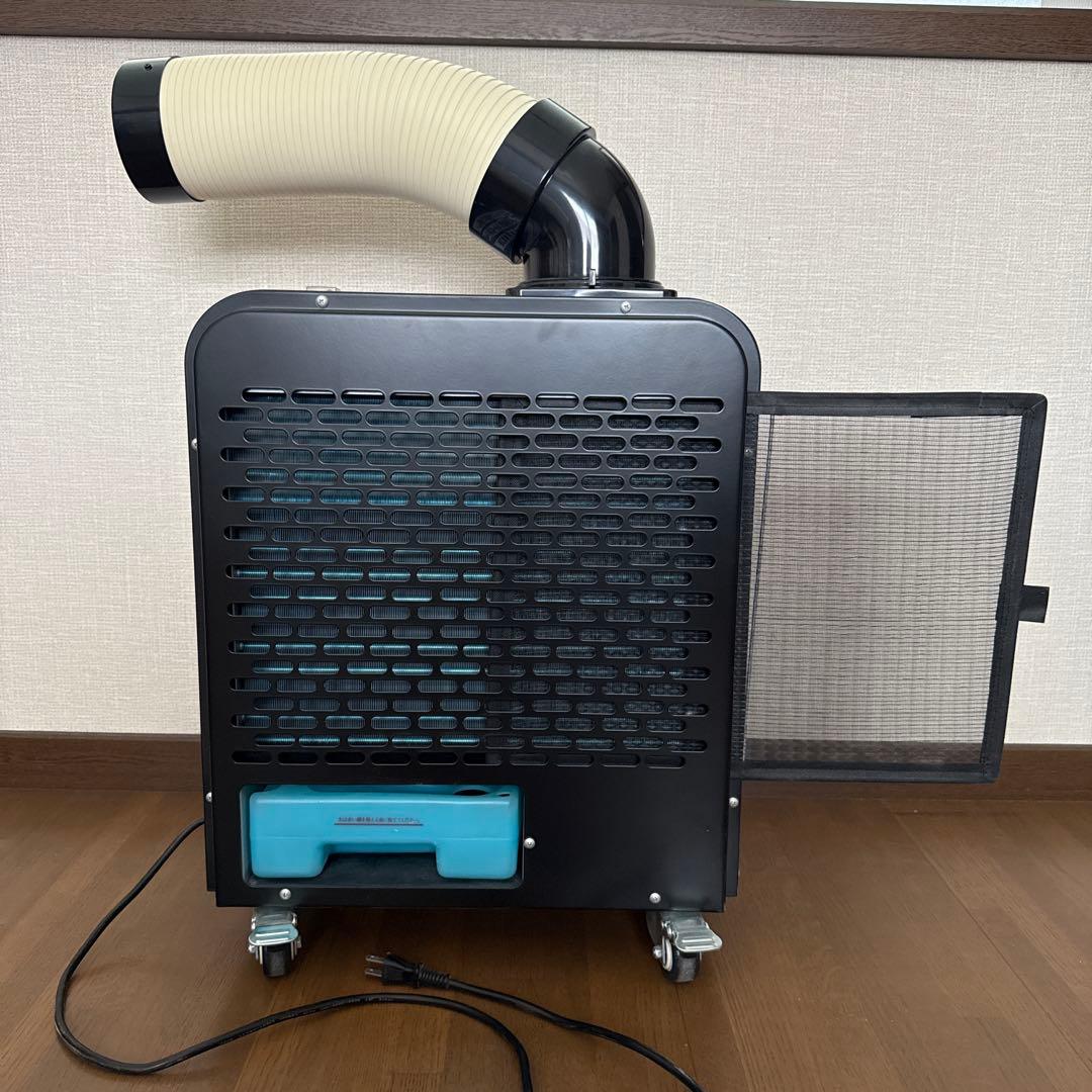 【美品】スポットクーラー 広電 KES181SMAB どこでもクーラー