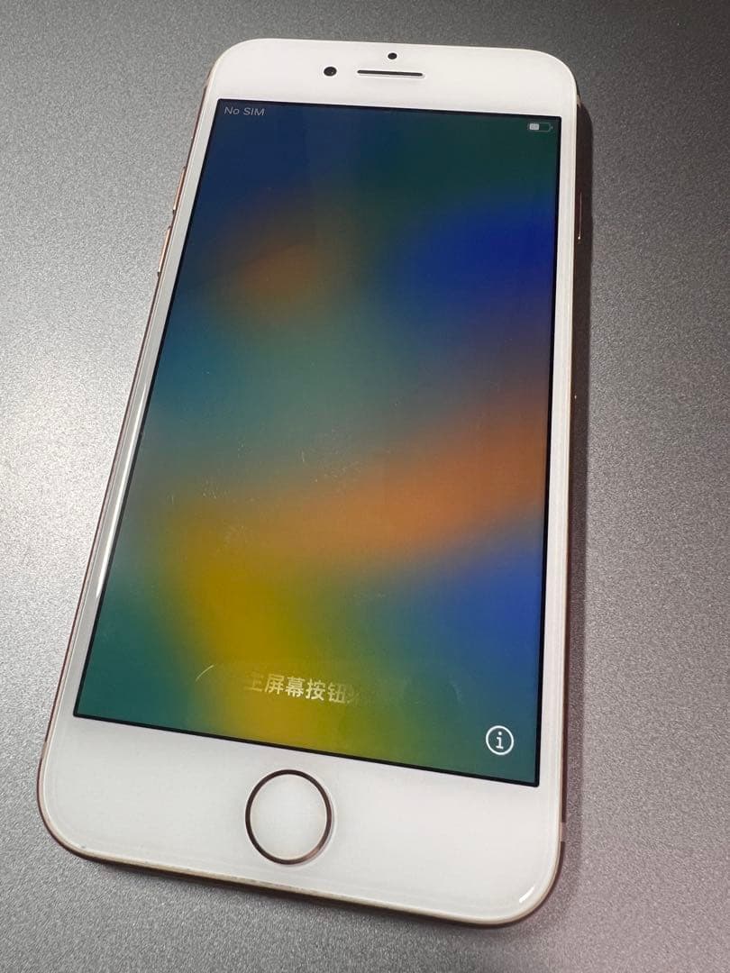 Apple iPhone 8 64GB 本体　美品