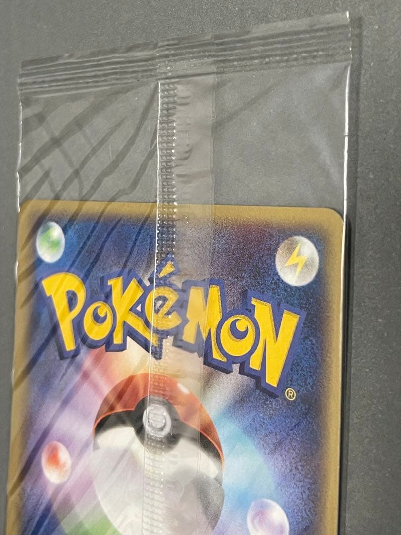 ポケパークのミズゴロウ 未開封 プロモ 046/PCG-P