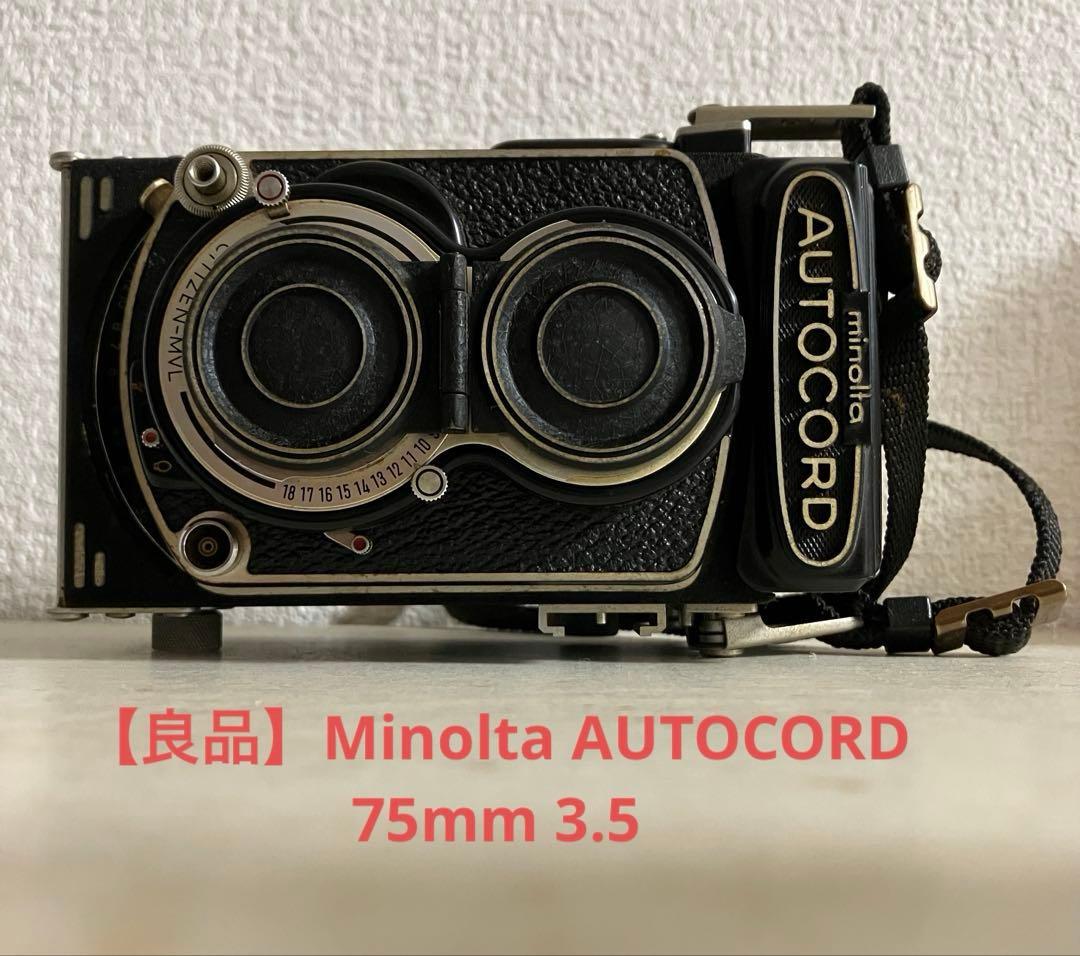 【良品】Minolta AUTOCORD 75mm 3.5